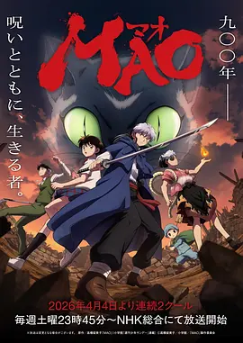 星尘列车动漫番剧高清在线观看